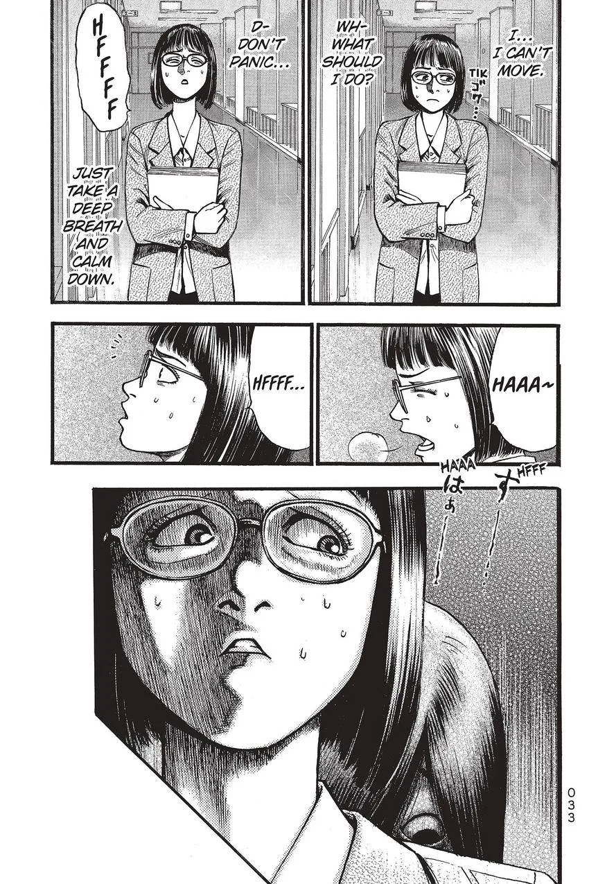 Kouishou Radio Chapter 68 page 5