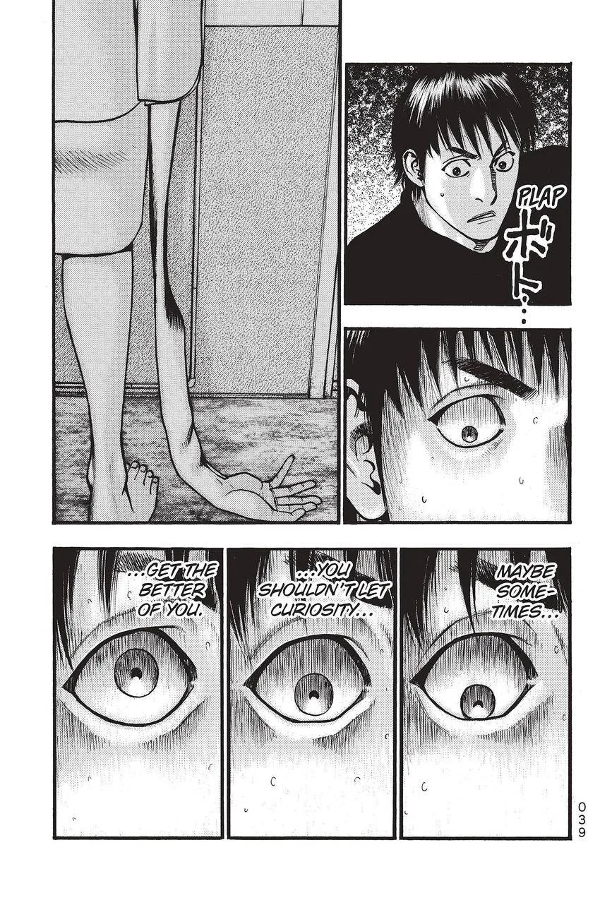 Kouishou Radio Chapter 69 page 5