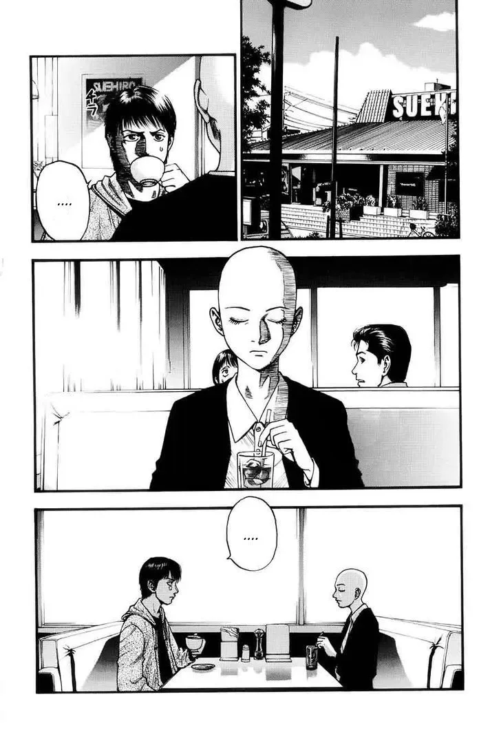 Kouishou Radio Chapter 7 page 6