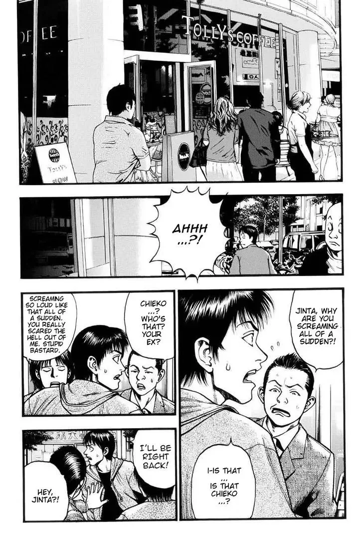 Kouishou Radio Chapter 7 page 4