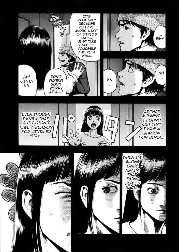 Kouishou Radio Chapter 7 page 11
