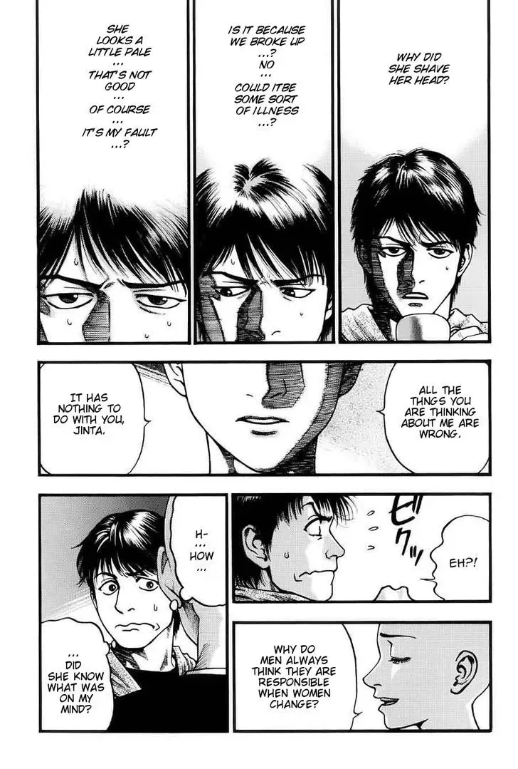 Kouishou Radio Chapter 7 page 7