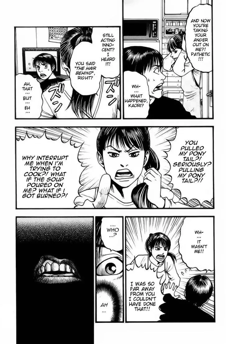 Kouishou Radio Chapter 7 page 18