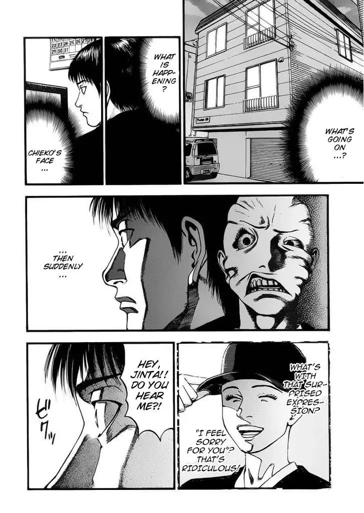 Kouishou Radio Chapter 7 page 16