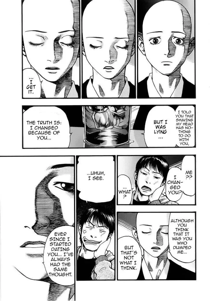Kouishou Radio Chapter 7 page 9