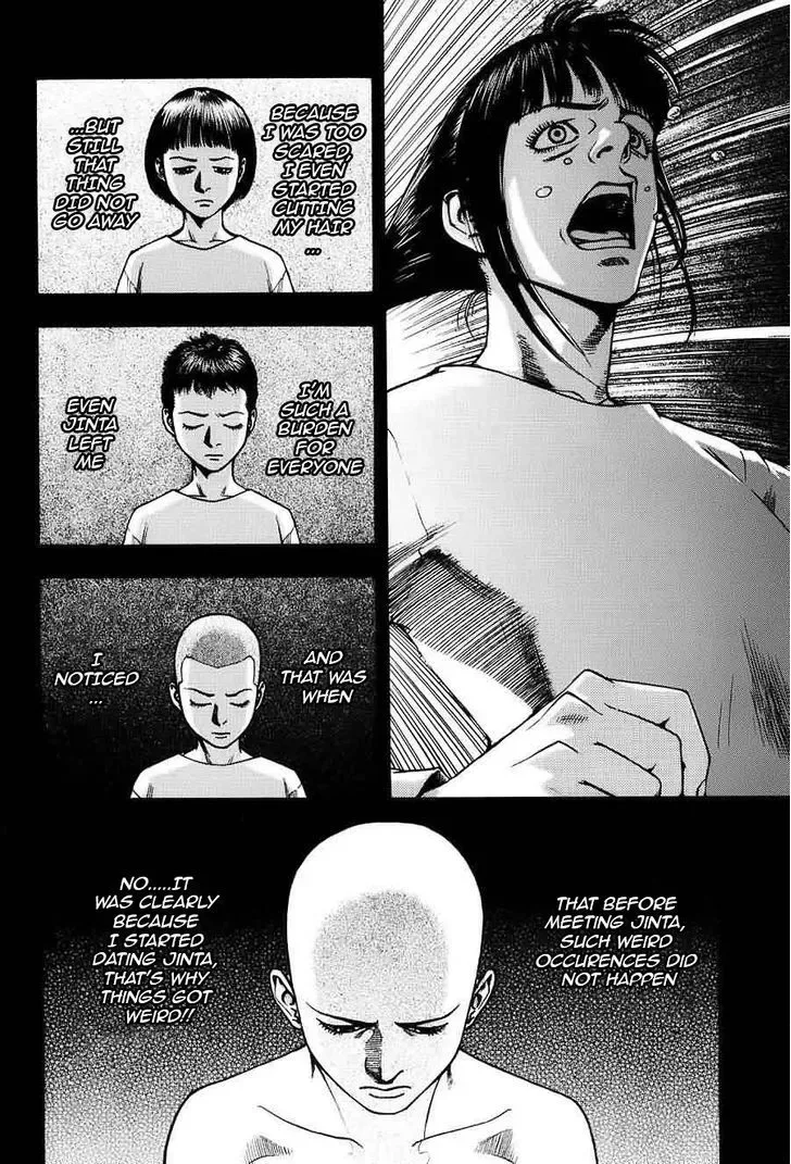 Kouishou Radio Chapter 7 page 12