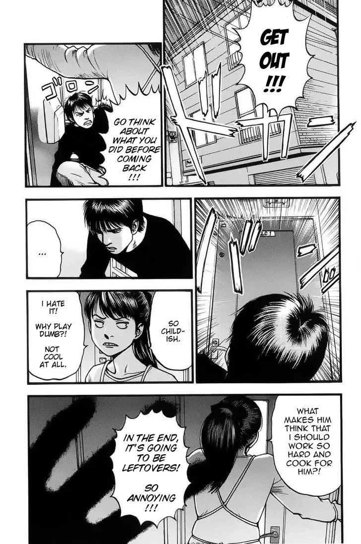 Kouishou Radio Chapter 7 page 19