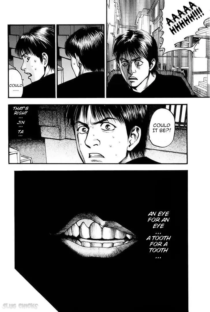 Kouishou Radio Chapter 7 page 20