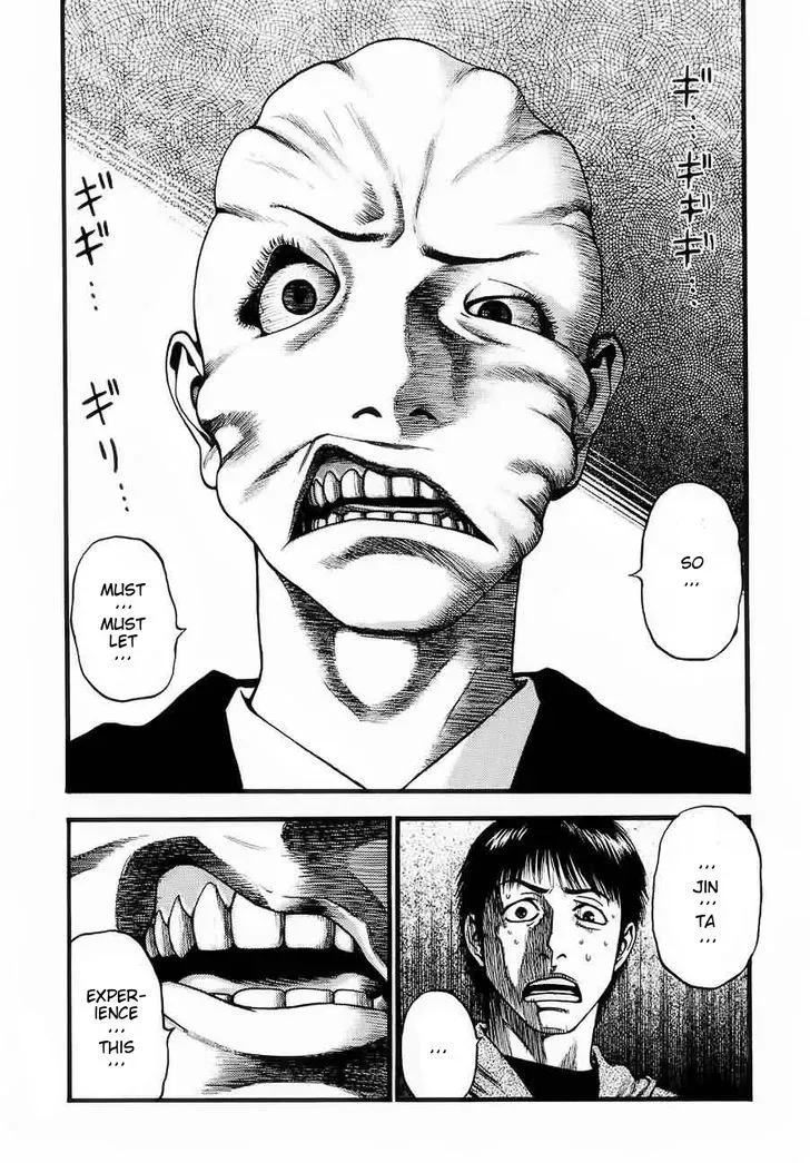 Kouishou Radio Chapter 7 page 14