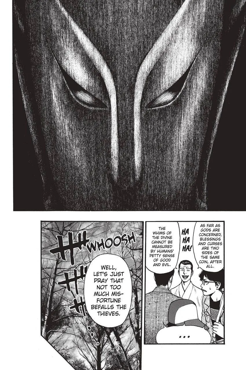 Kouishou Radio Chapter 71 page 4