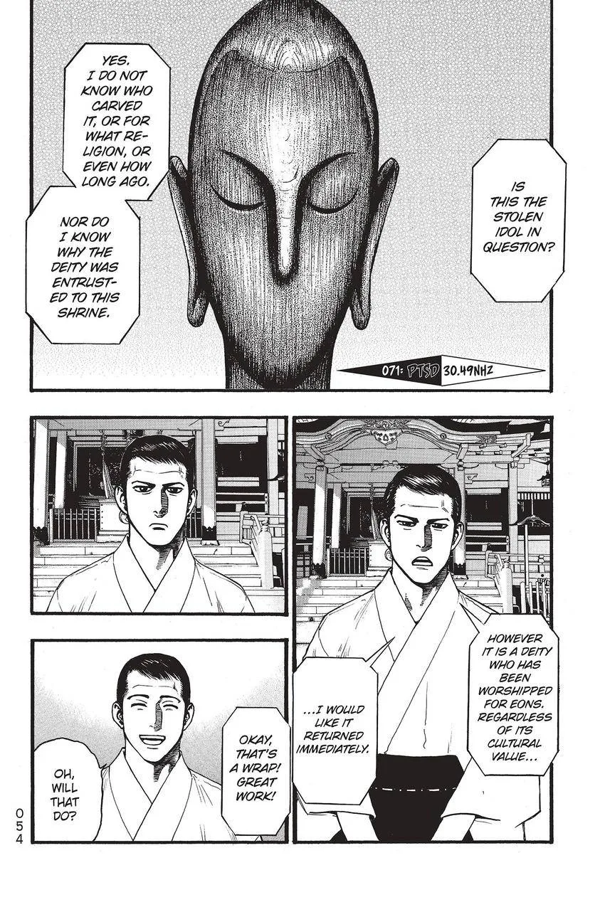Kouishou Radio Chapter 71 page 2