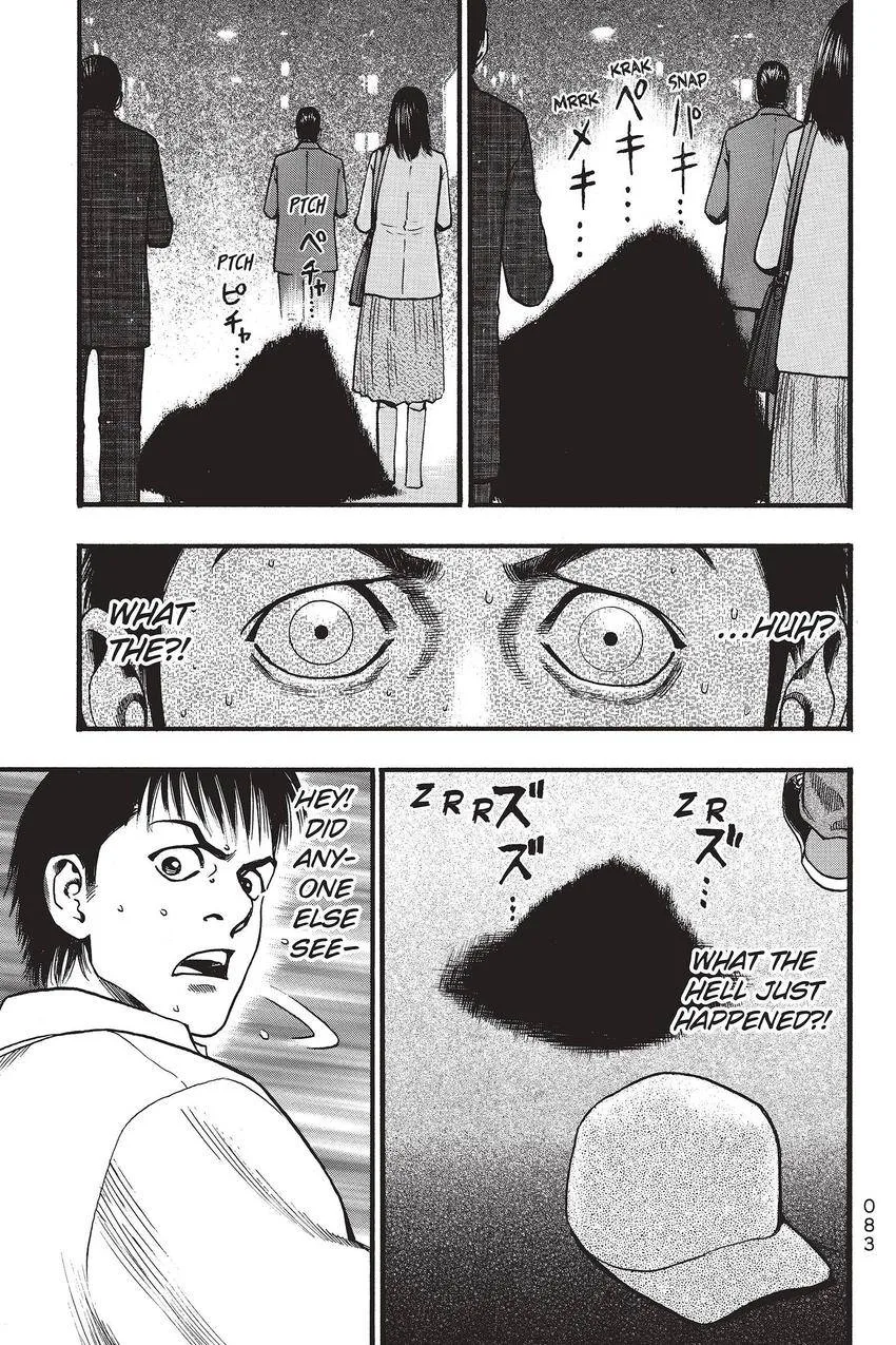 Kouishou Radio Chapter 74 page 7