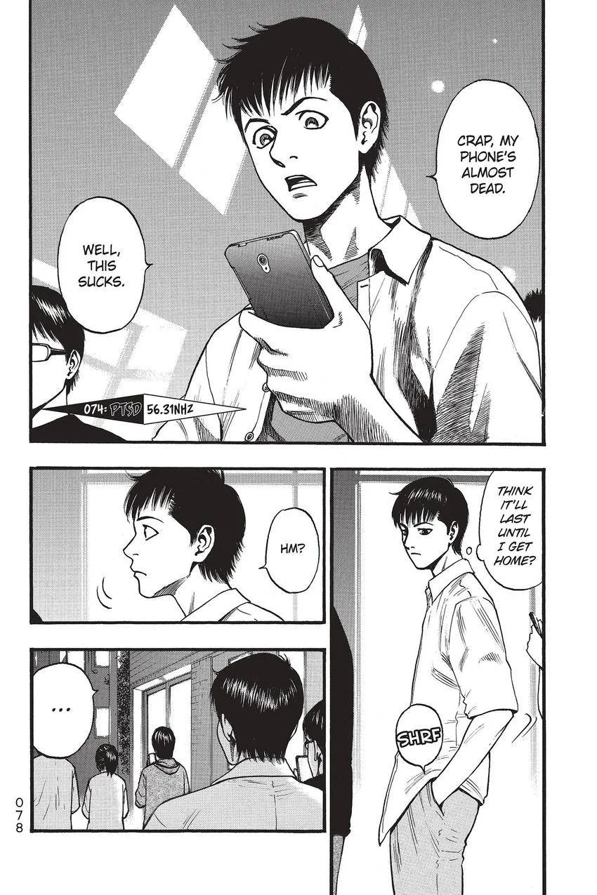 Kouishou Radio Chapter 74 page 2