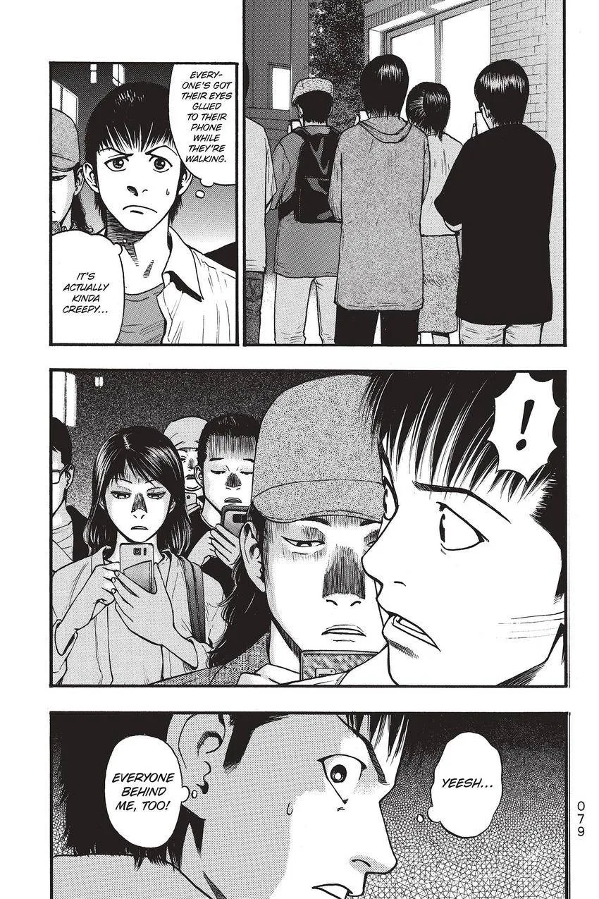 Kouishou Radio Chapter 74 page 3