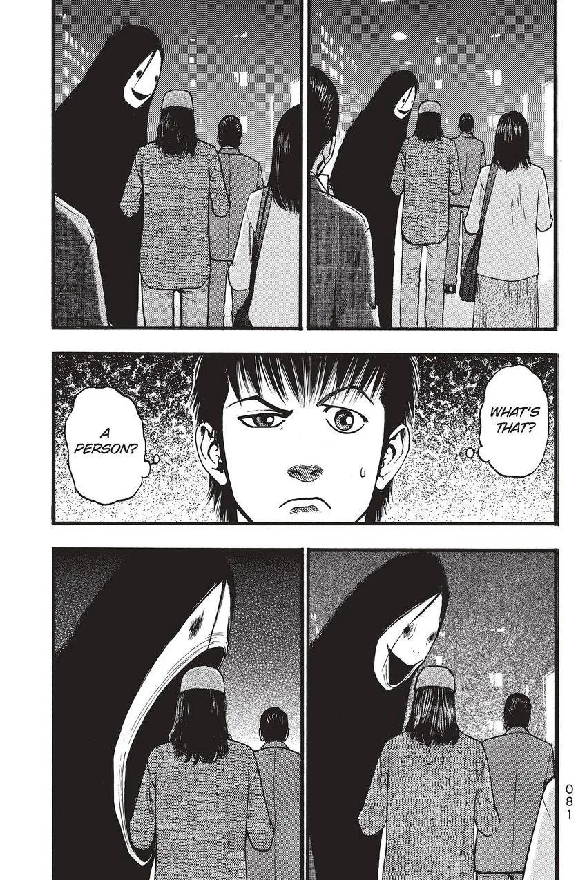 Kouishou Radio Chapter 74 page 5