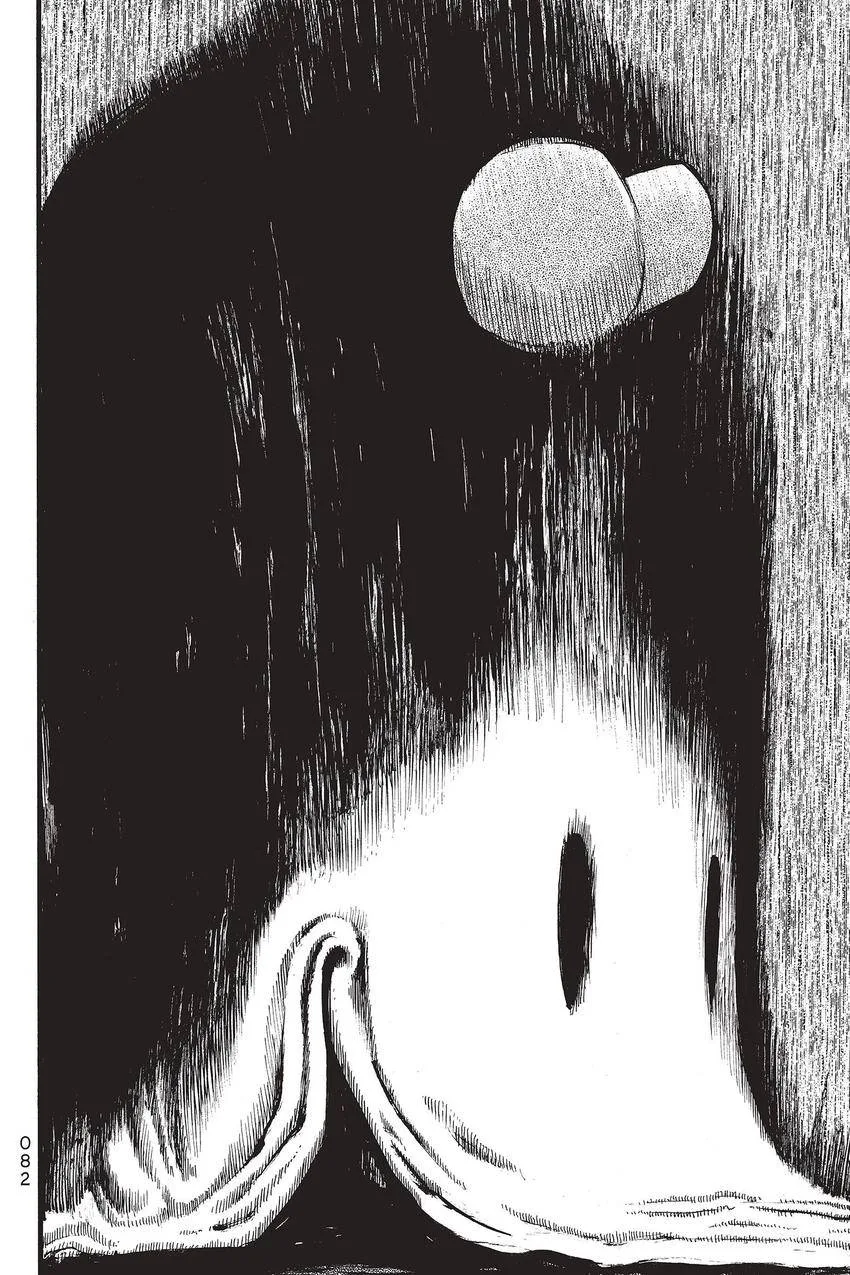 Kouishou Radio Chapter 74 page 6