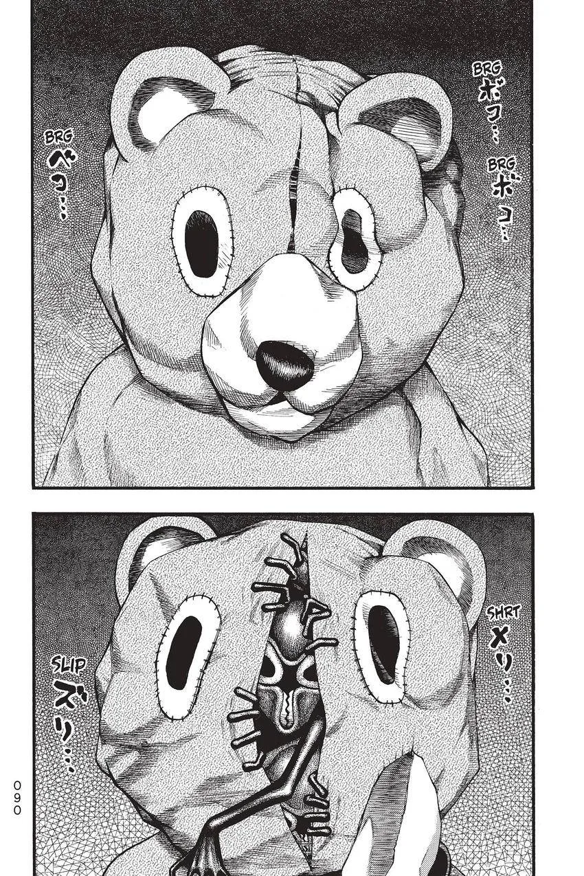 Kouishou Radio Chapter 75 page 2