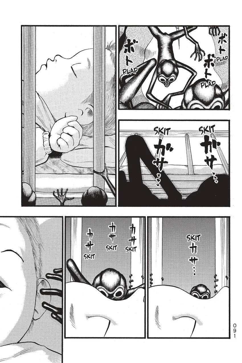 Kouishou Radio Chapter 75 page 3