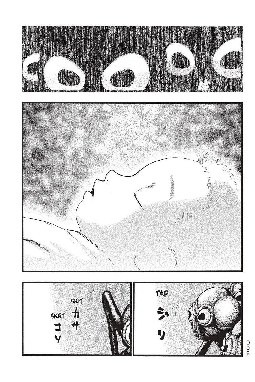 Kouishou Radio Chapter 75 page 5