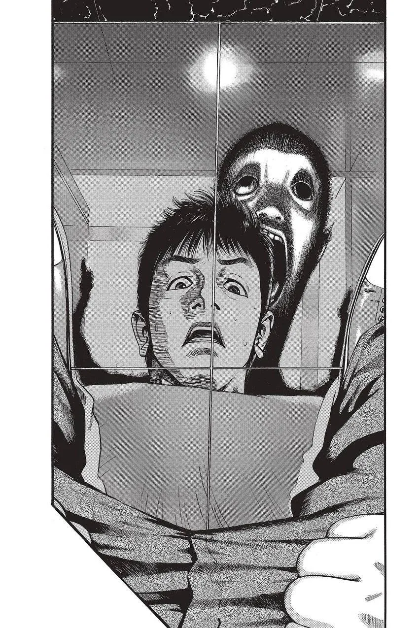 Kouishou Radio Chapter 76 page 4