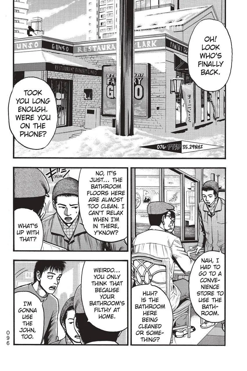 Kouishou Radio Chapter 76 page 2