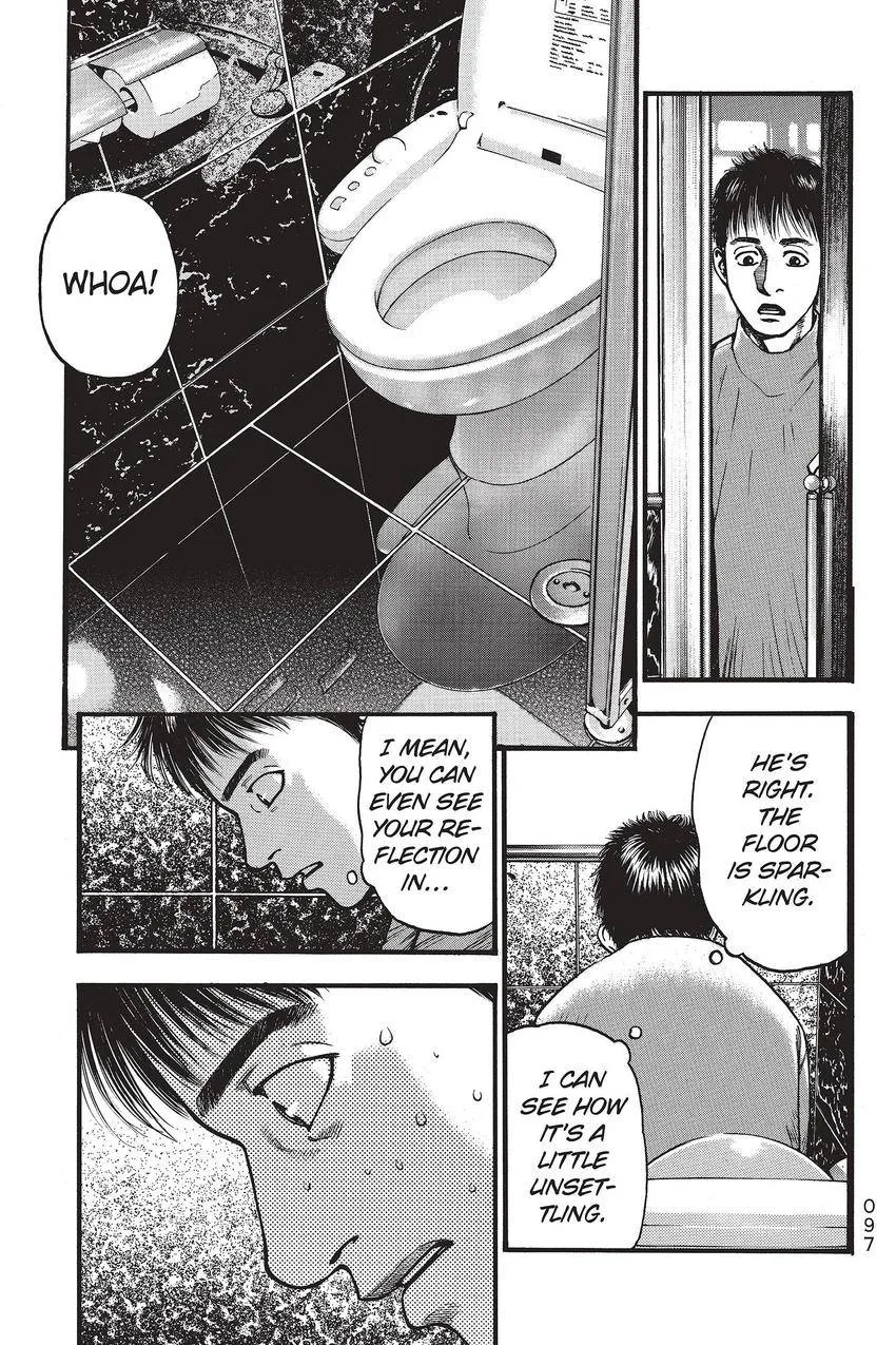 Kouishou Radio Chapter 76 page 3