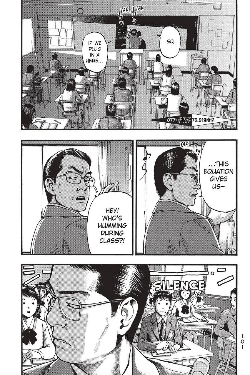 Kouishou Radio Chapter 77 page 1