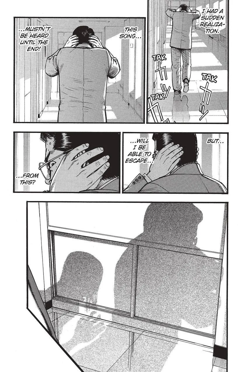 Kouishou Radio Chapter 77 page 4