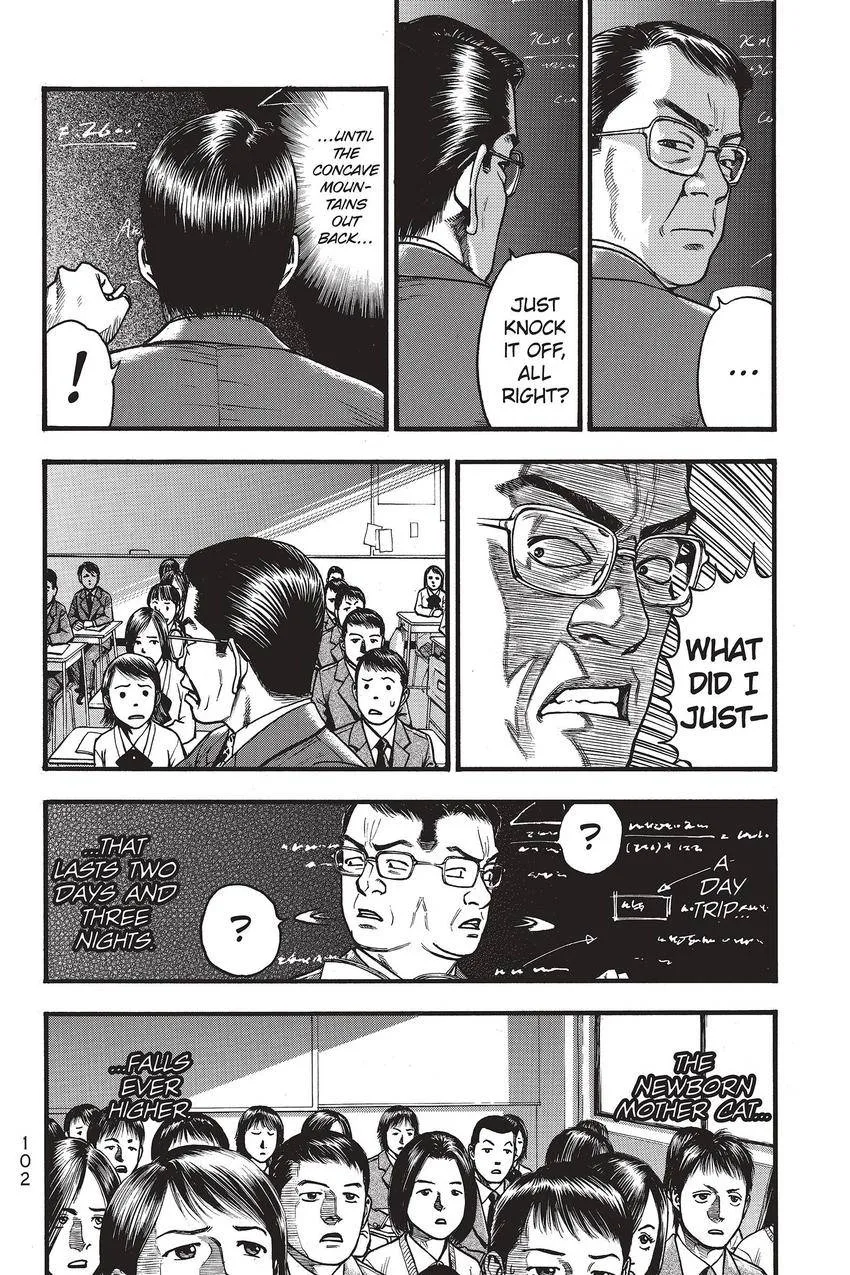 Kouishou Radio Chapter 77 page 2