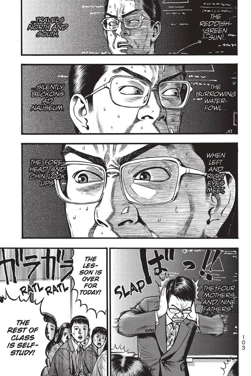 Kouishou Radio Chapter 77 page 3