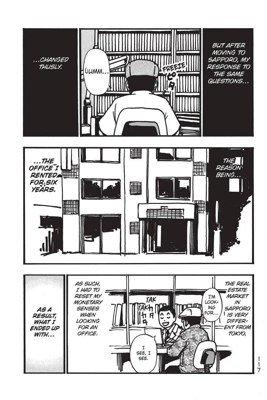 Kouishou Radio Chapter 79 page 3