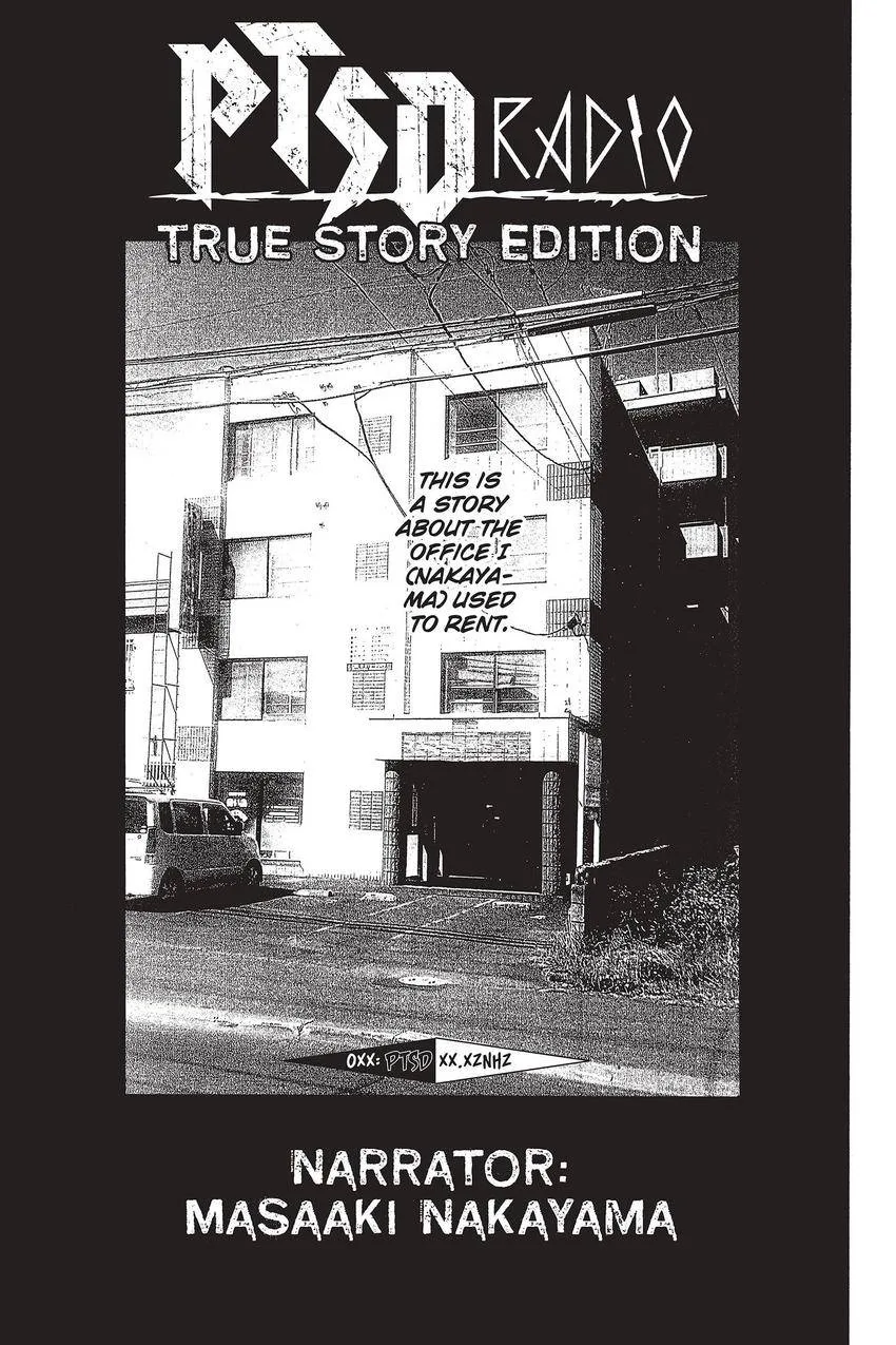 Kouishou Radio Chapter 79 page 1