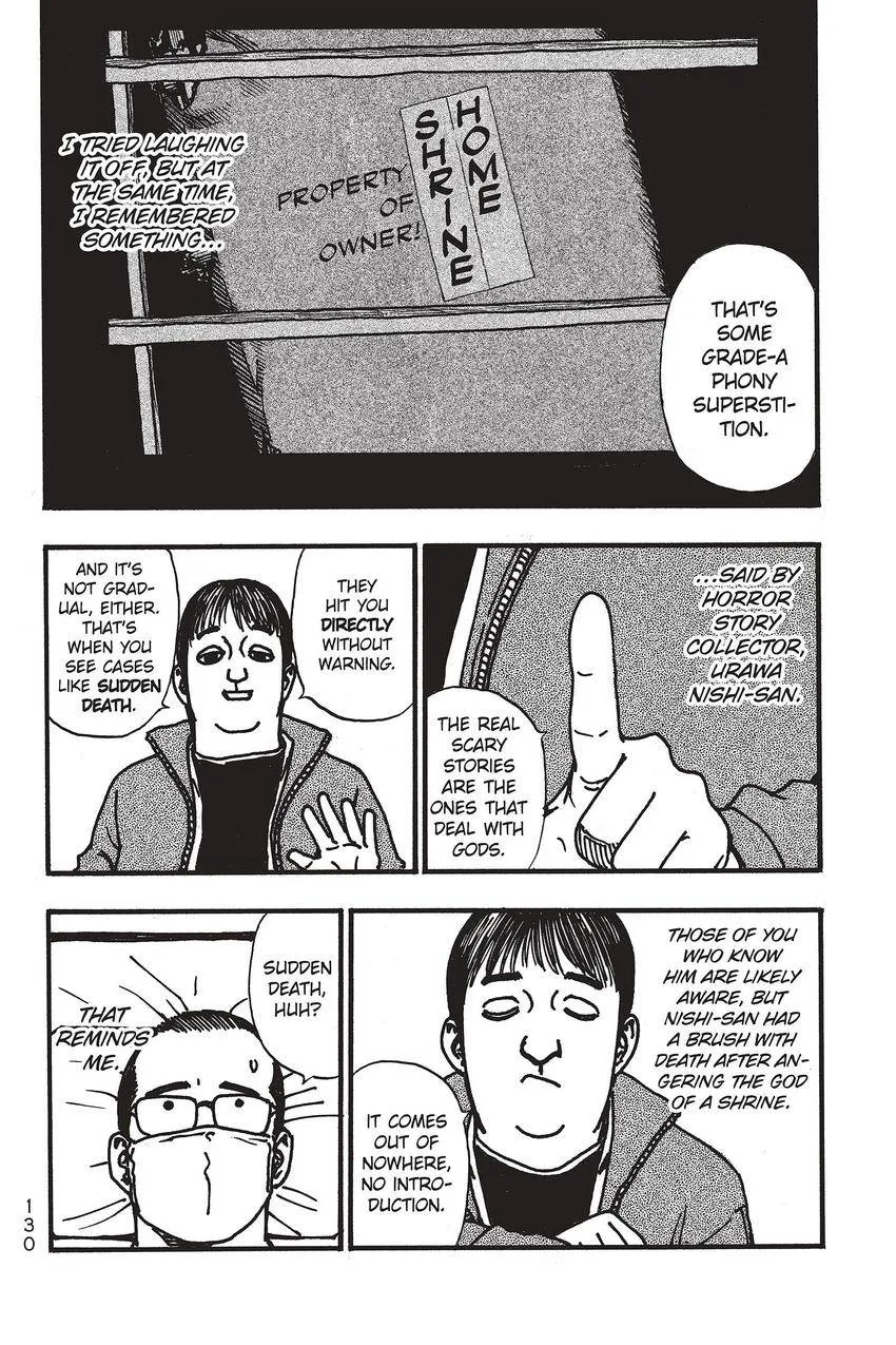 Kouishou Radio Chapter 79 page 16