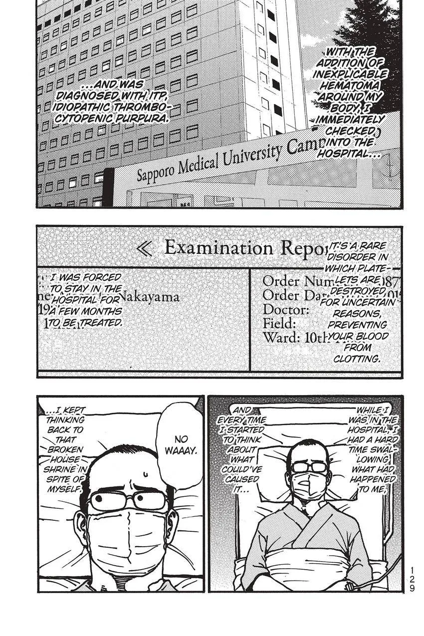 Kouishou Radio Chapter 79 page 15