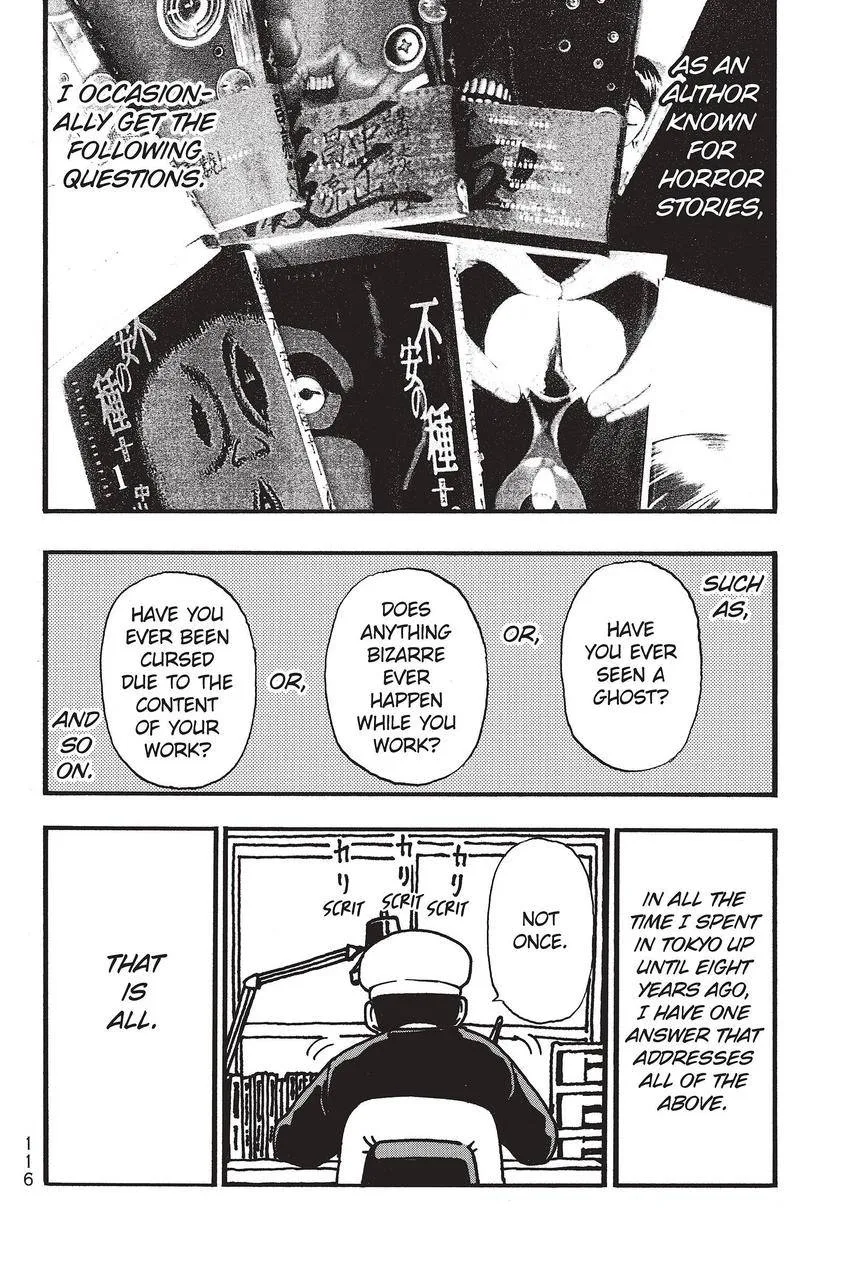 Kouishou Radio Chapter 79 page 2