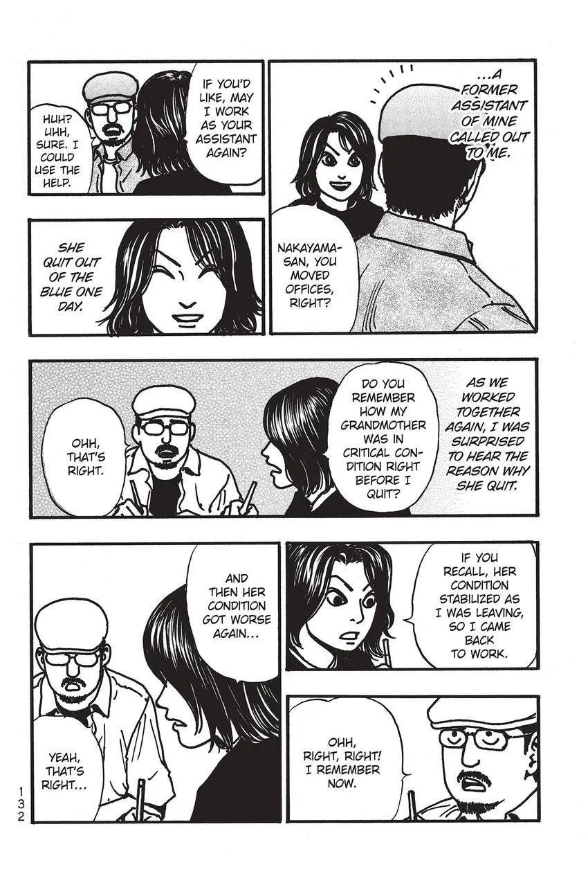 Kouishou Radio Chapter 79 page 18