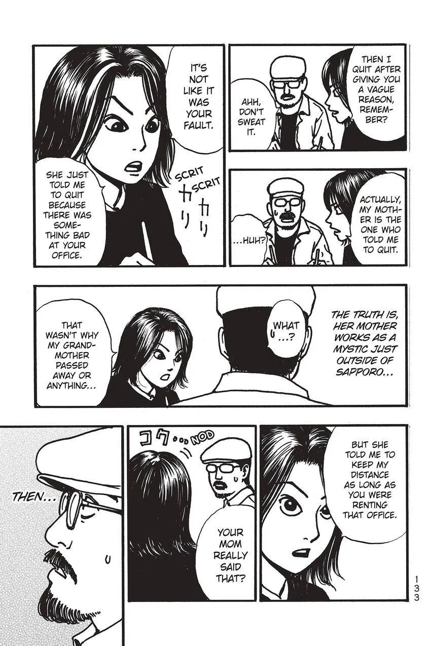Kouishou Radio Chapter 79 page 19