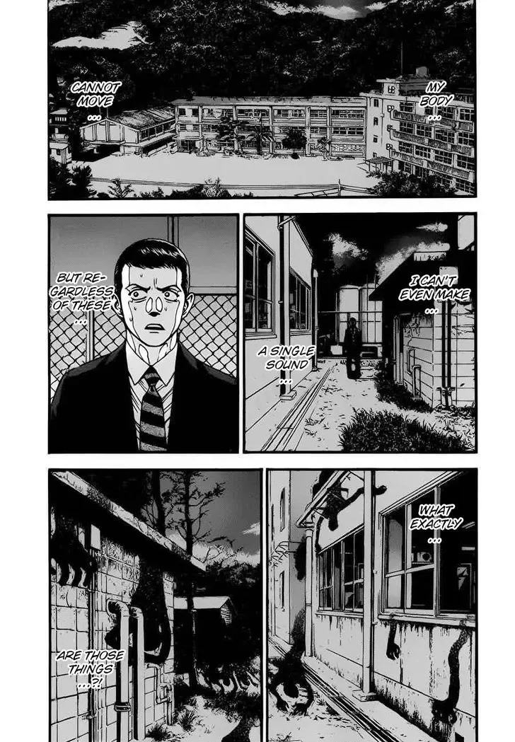 Kouishou Radio Chapter 8 page 9