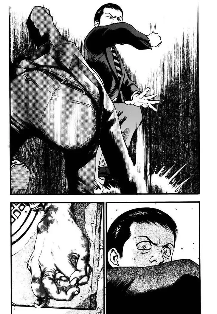 Kouishou Radio Chapter 8 page 4