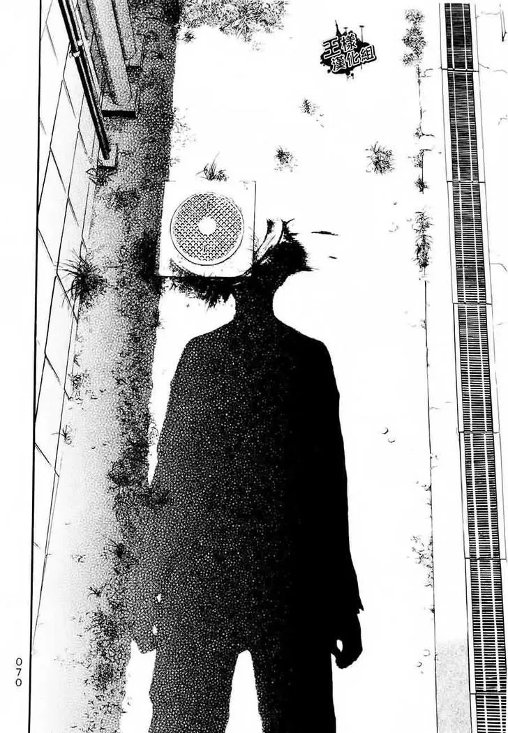 Kouishou Radio Chapter 8 page 8