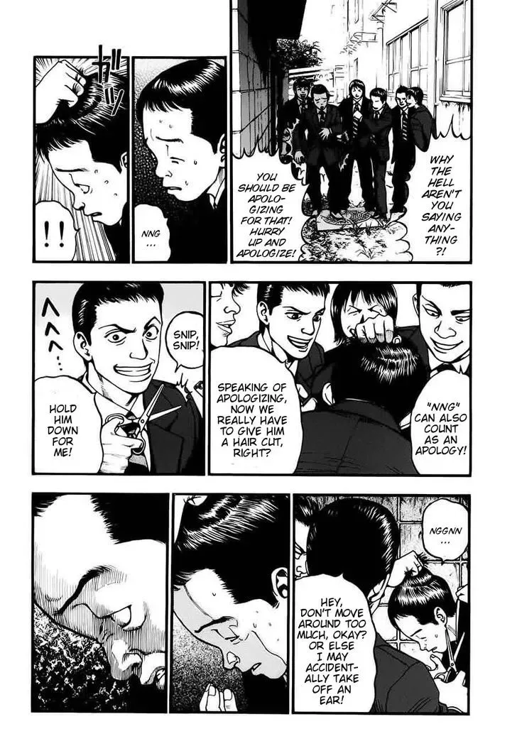 Kouishou Radio Chapter 8 page 2