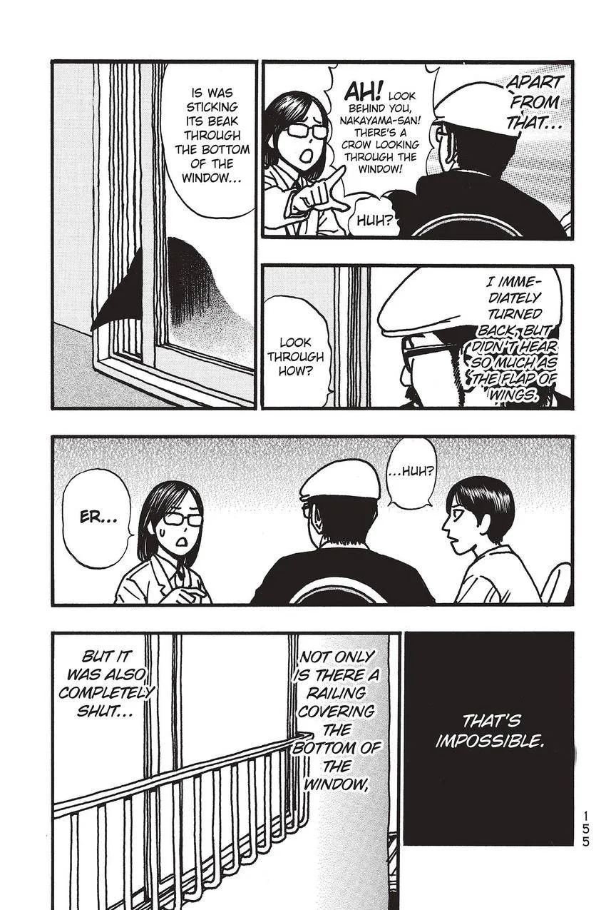 Kouishou Radio Chapter 80 page 19