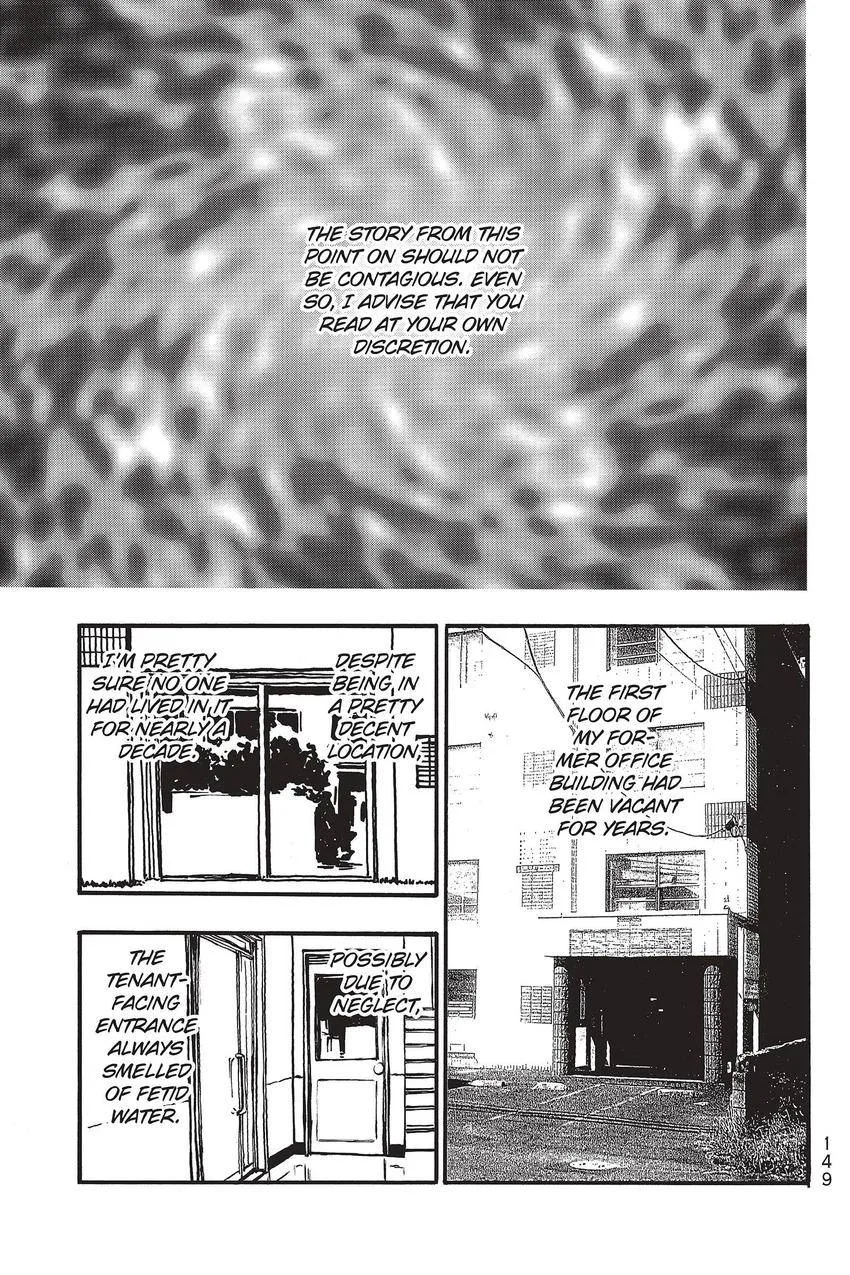 Kouishou Radio Chapter 80 page 13