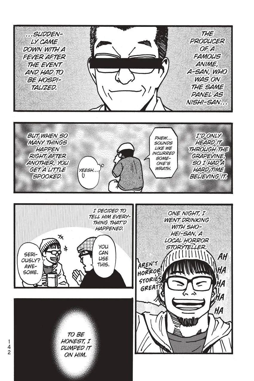 Kouishou Radio Chapter 80 page 6
