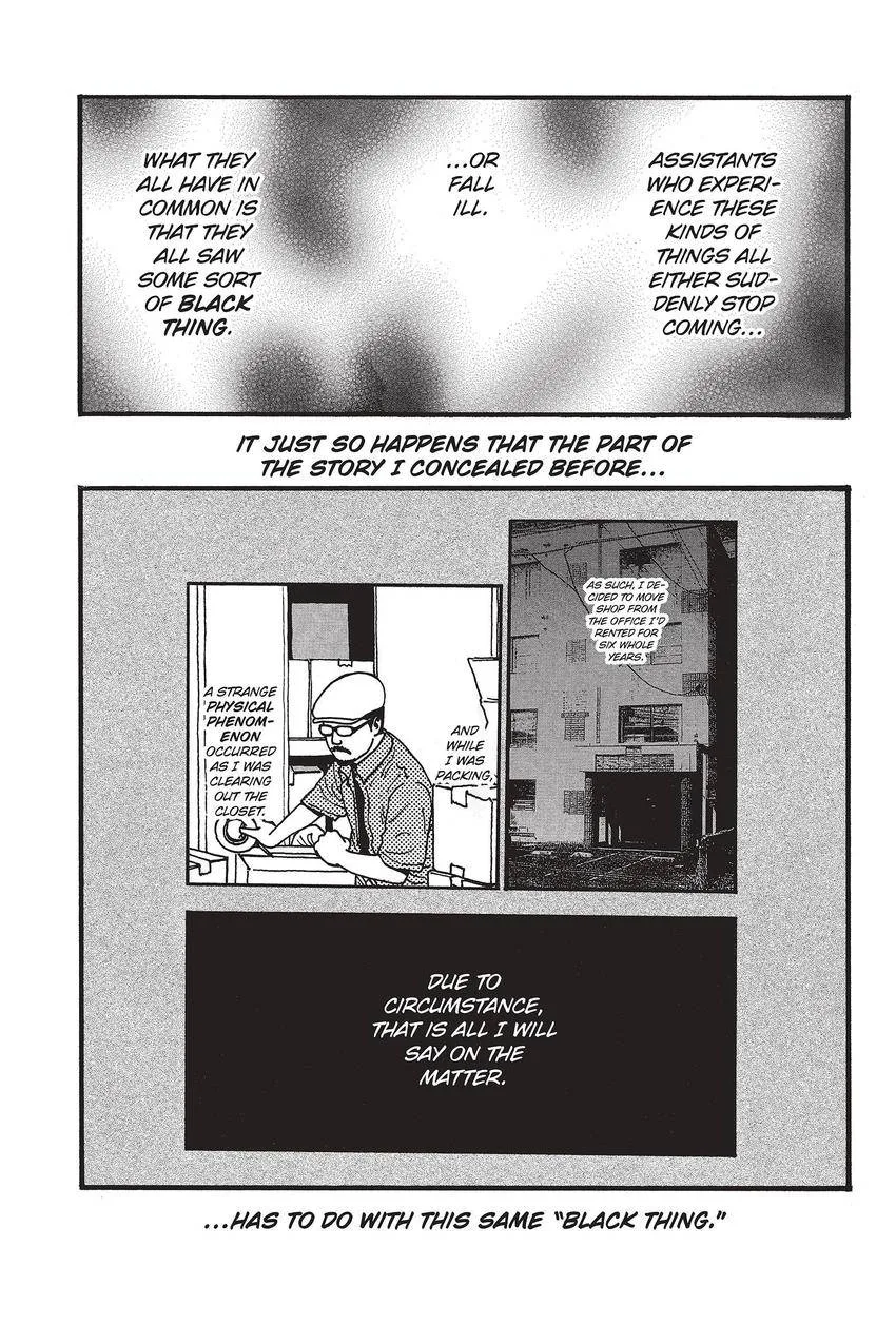 Kouishou Radio Chapter 80 page 21