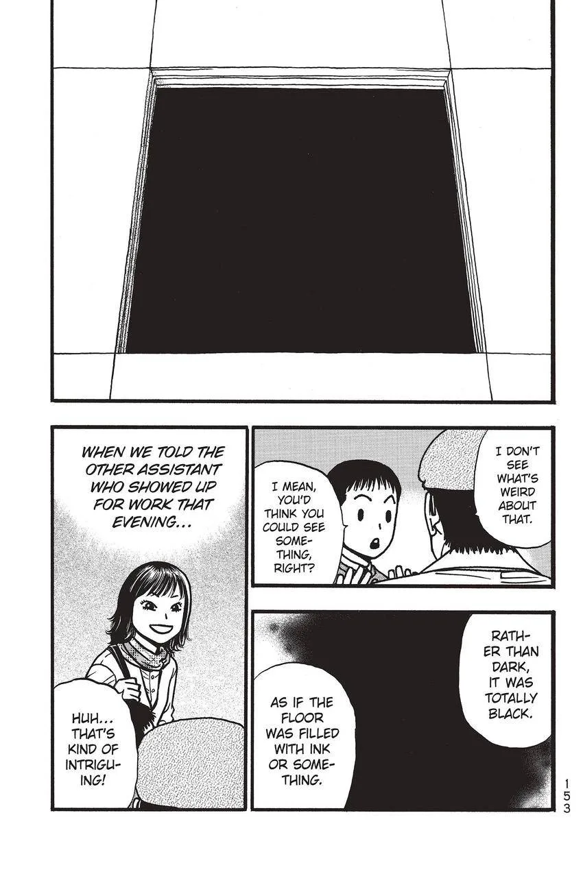 Kouishou Radio Chapter 80 page 17