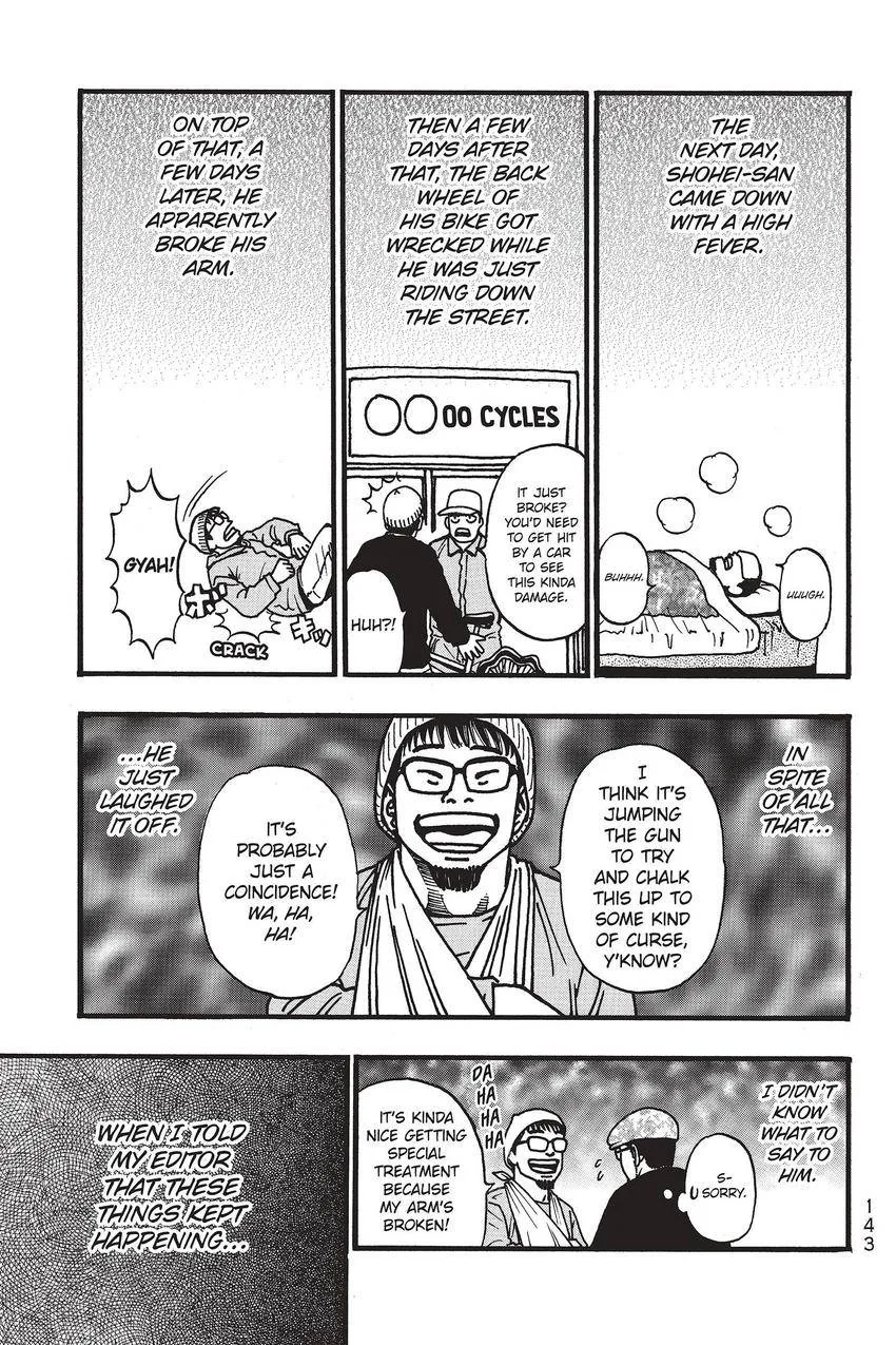 Kouishou Radio Chapter 80 page 7