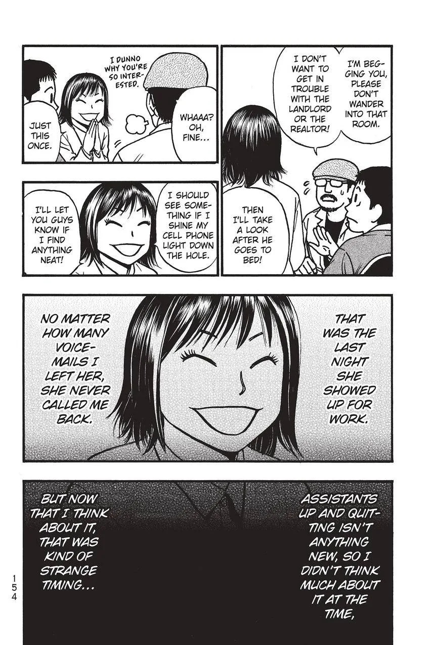 Kouishou Radio Chapter 80 page 18
