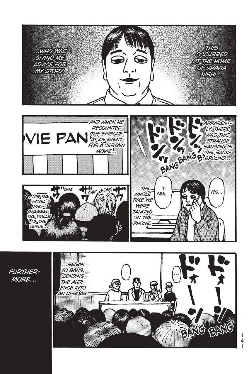 Kouishou Radio Chapter 80 page 5