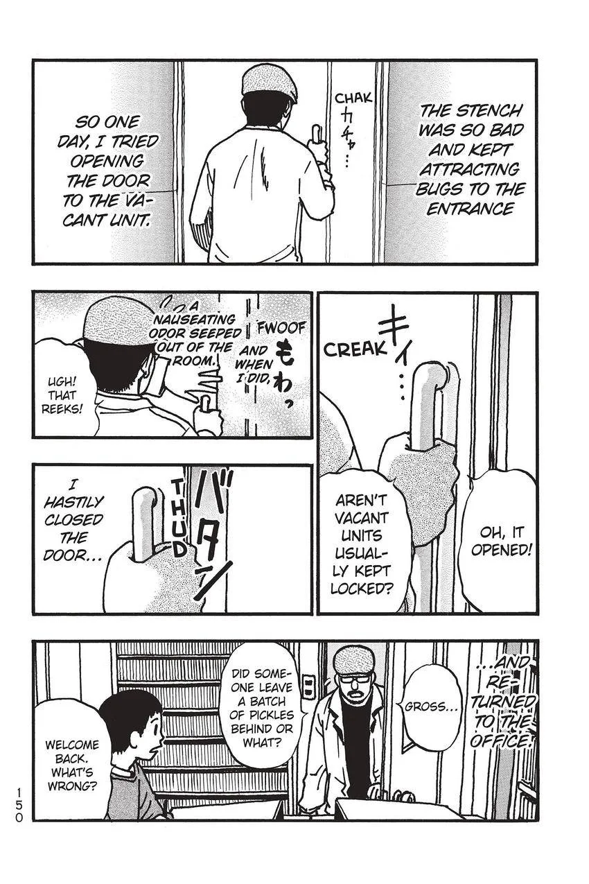 Kouishou Radio Chapter 80 page 14